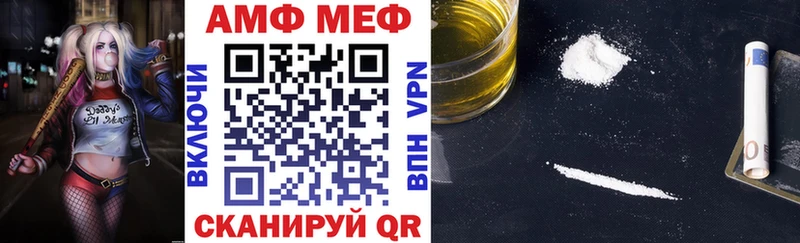 Amphetamine 98%  Купить где  Харабали 