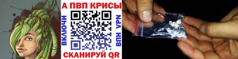 Купить закладки  Харабали  A PVP Соль 