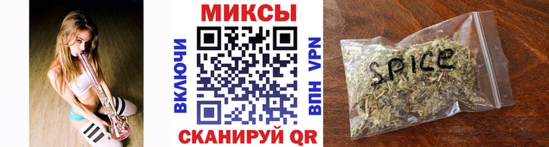 Бутират бутандиол  Купить где  Харабали 