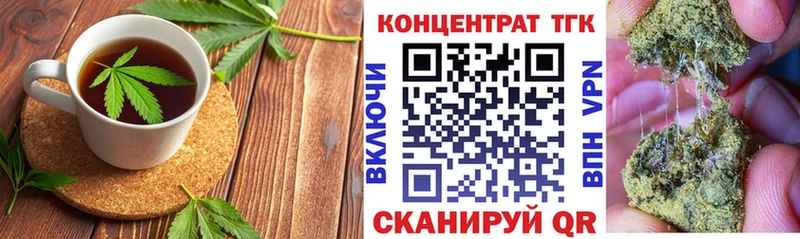 Купить где Харабали Еда ТГК конопля