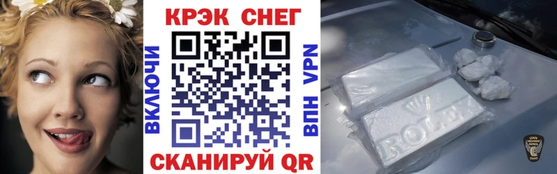 Cocaine FishScale Купить где Харабали