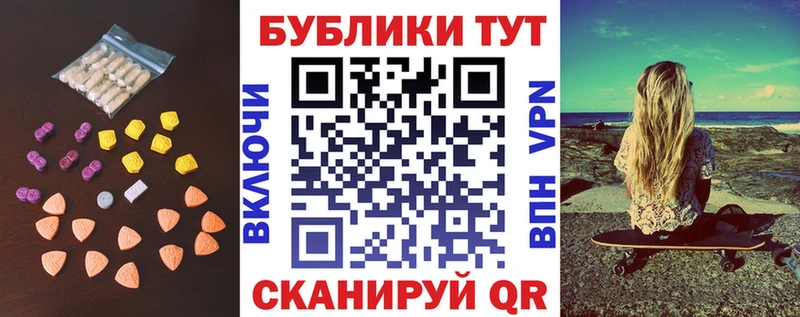 Ecstasy бентли  Купить где  Харабали 