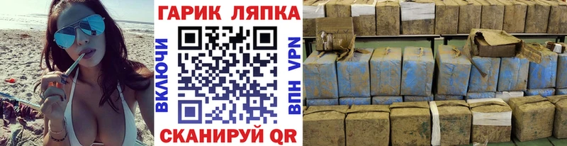 Купить  Харабали  ГАШ убойный 