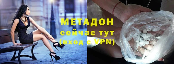 дистиллят марихуана Верея