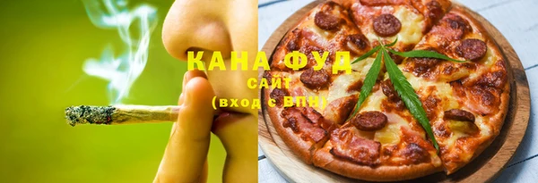 дистиллят марихуана Верея