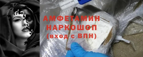 марихуана Верхний Тагил