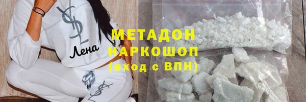 марихуана Верхний Тагил