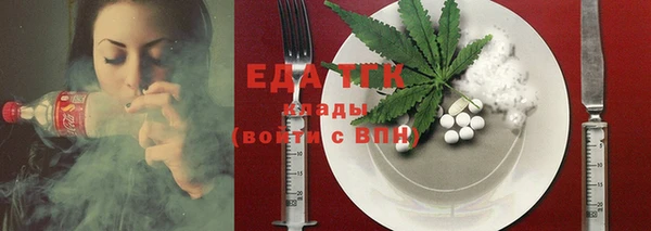 дистиллят марихуана Верея