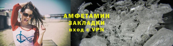 марихуана Верхний Тагил