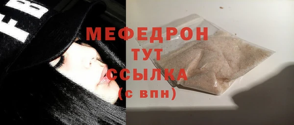 марихуана Верхний Тагил