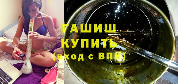 марихуана Верхний Тагил