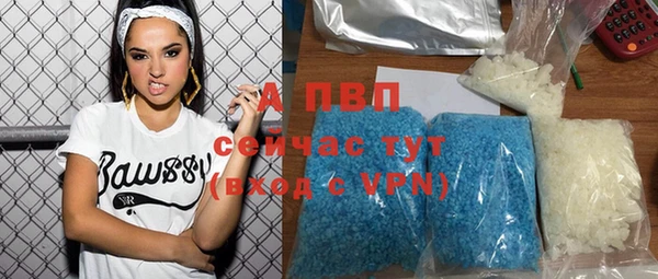 дистиллят марихуана Верея