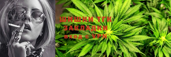дистиллят марихуана Верея