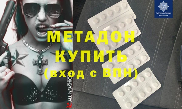 дистиллят марихуана Верея