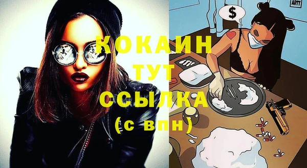 марихуана Верхний Тагил