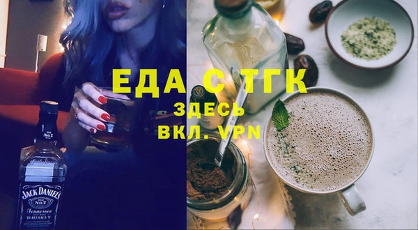 марихуана Верхний Тагил
