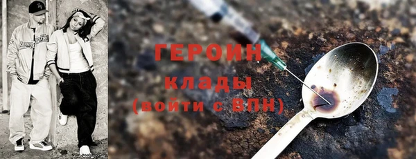 дистиллят марихуана Верея