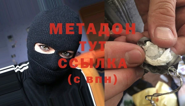 дистиллят марихуана Верея