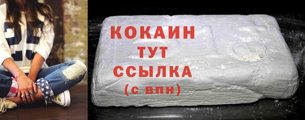 марихуана Верхний Тагил