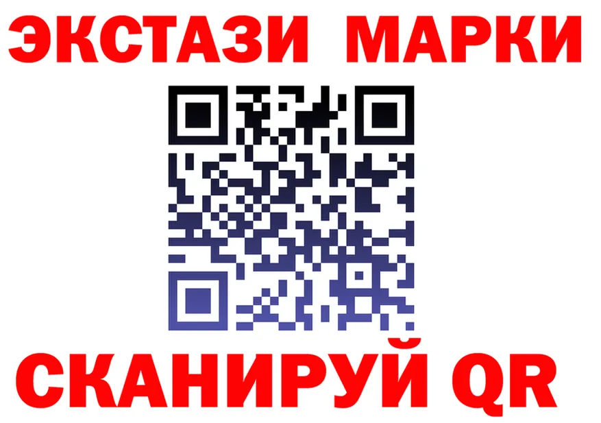 MDMA молли вход darknet blacksprut Харабали
