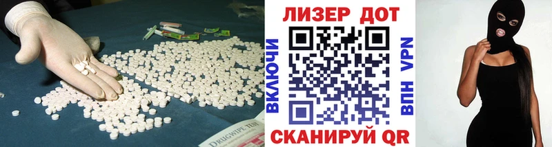 LSD-25 экстази ecstasy  Купить закладки  Харабали 