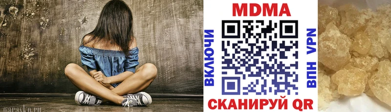 Купить  Харабали  MDMA crystal 