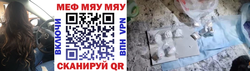 Купить закладки  Харабали  Меф кристаллы 