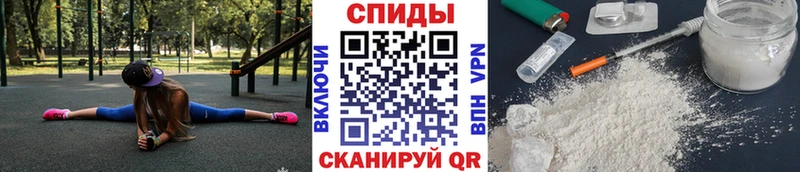 Первитин мет  Купить где  Харабали 