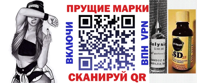 Купить закладки  Харабали  Марки NBOMe 1500мкг 