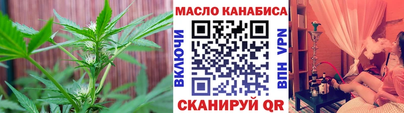ТГК Wax  Купить  Харабали 