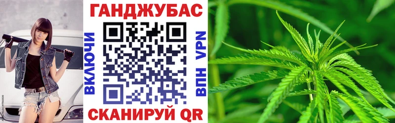 Купить закладки  Харабали  Каннабис планчик 